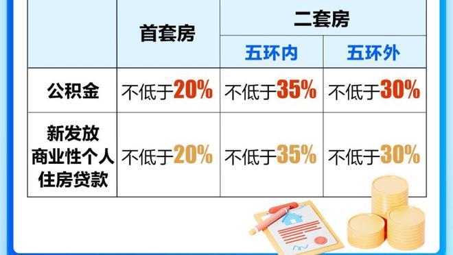 基耶利尼：我的未来应该还在尤文 巴斯托尼潜力大但我们特点不同